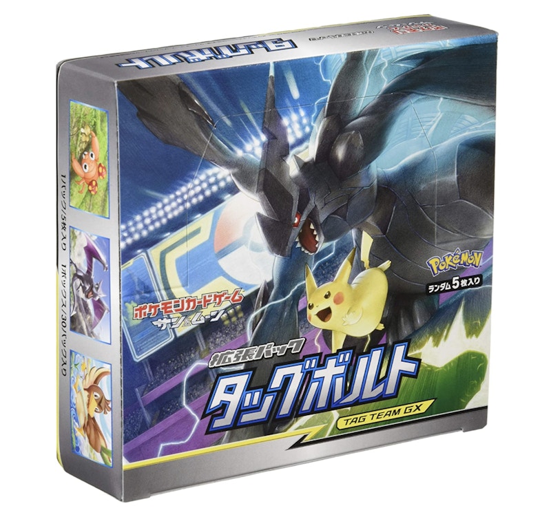 Pokémon TCG Sun & Moon Expansion Pack Tag Bolt Box