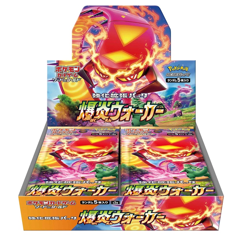 Pokémon TCG Sword & Shield S2a Enhanced Booster Pack Explosive Flame Walker Box