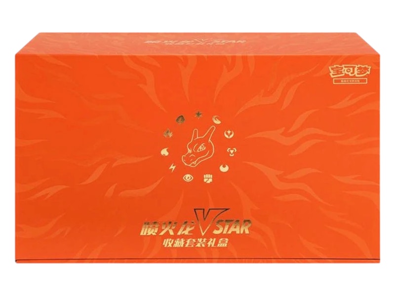 2024 Pokémon Sword & Shield Charizard VSTAR Collection Set