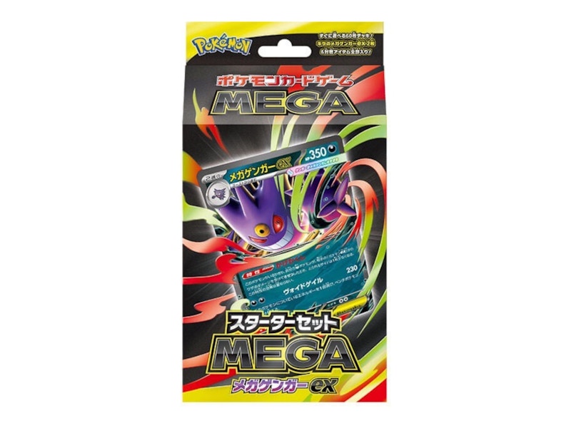 2025 Pokémon Mega Evolution Mega Gengar ex Starter Set