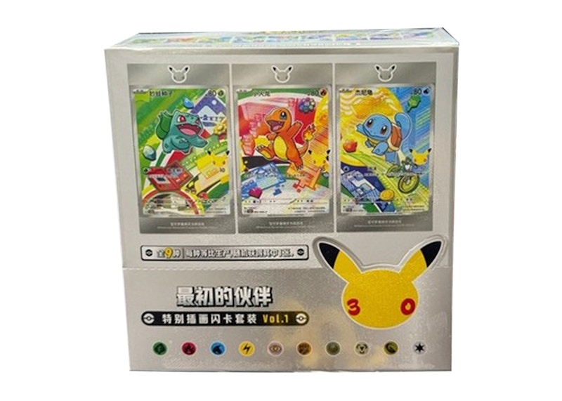 2026 Pokémon First Partner Set 30th Anniversary Sealed Case