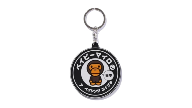 BAPE Baby Milo Japan Rubber Keychain Multicolor