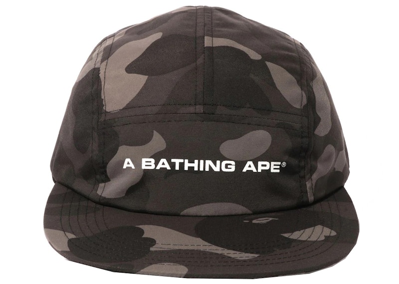 BAPE Color Camo Jet Cap Zwart