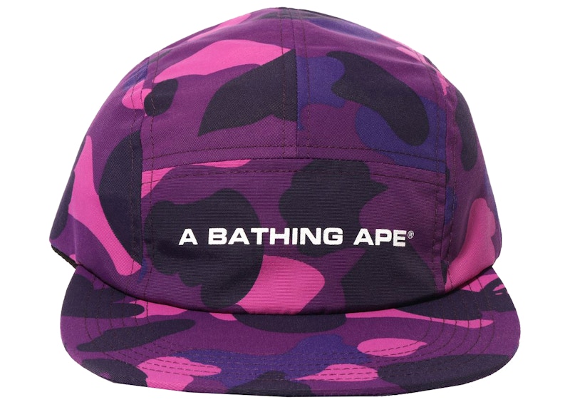 BAPE Color Camo Jet Cap Paars