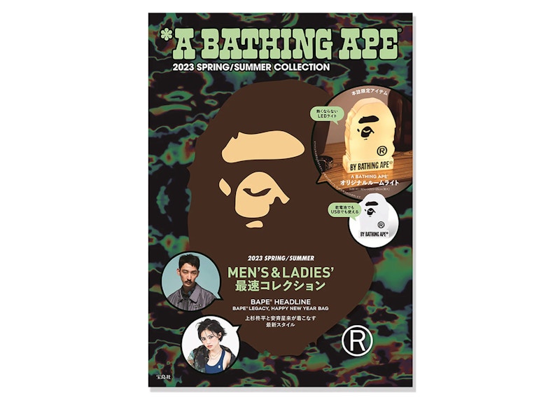 BAPE E-MOOK A Bathing Ape 2023 S/S Collection Magazine Multi Multicolor