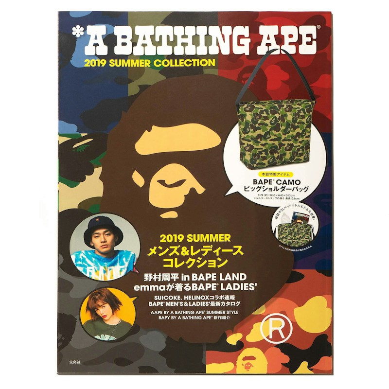 BAPE e-MOOK 2019 Summer Collection Book Multi Multicolor
