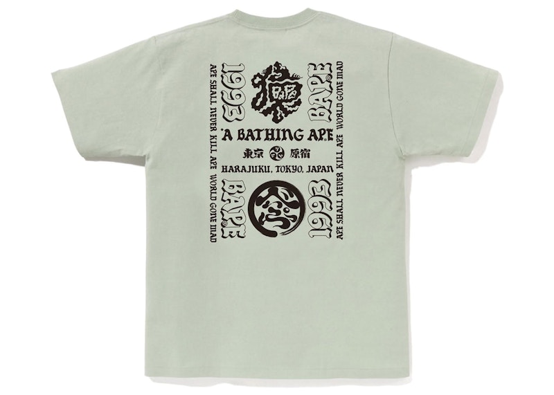 BAPE Japan Culture Lettered Tee Groen