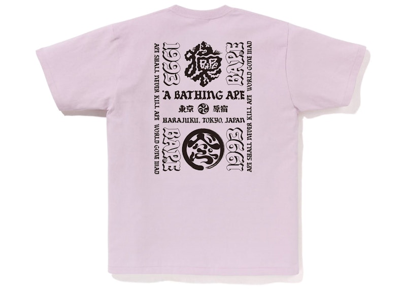 BAPE Japan Culture Lettered Tee Paars