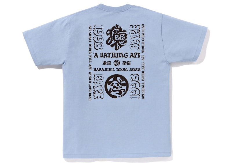 BAPE Japan Culture Lettered Tee Sax