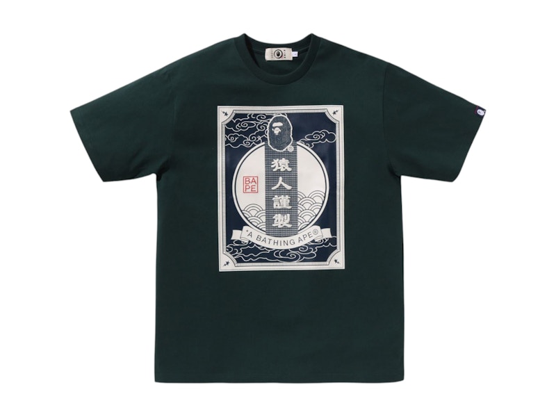 BAPE Japanese Label Design Tee Blauw