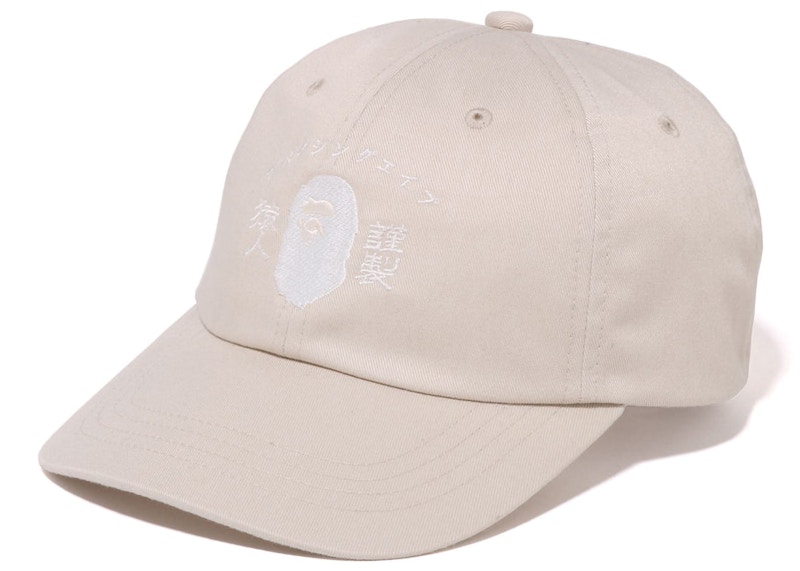BAPE Japanese Motif Panel Cap Ivory Wit