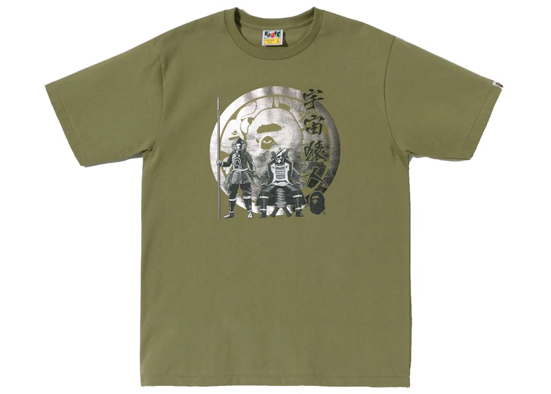 BAPE Kabuto Tee Olivedrab
