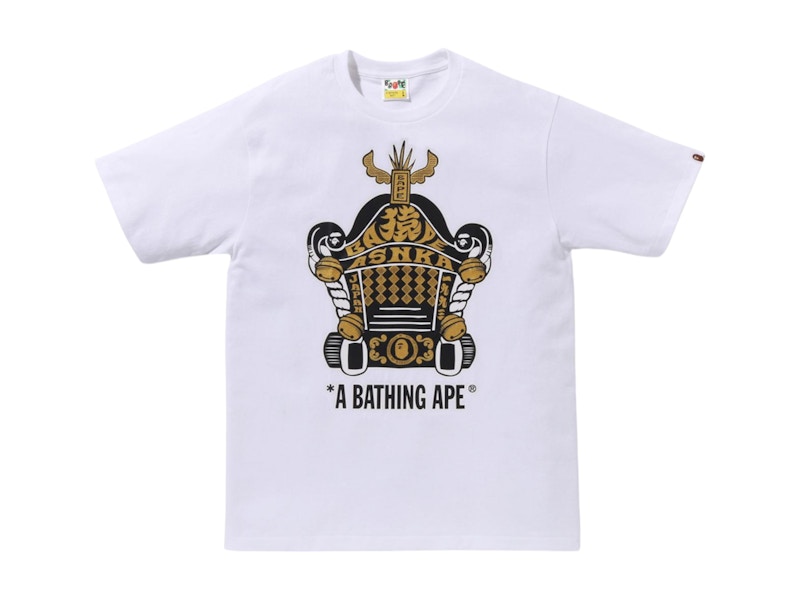 BAPE Mikoshi Tee Wit