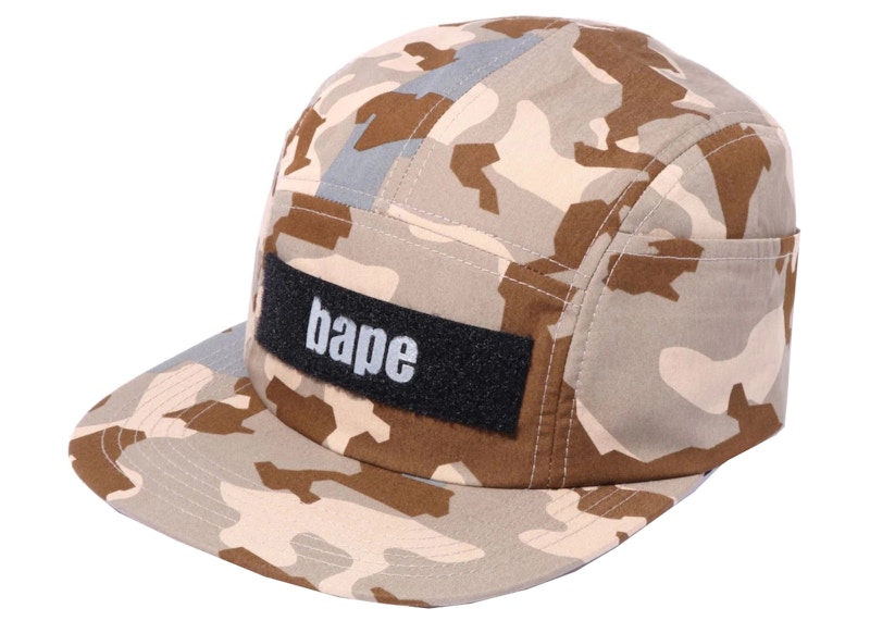 BAPE Sand Camo Jet Cap Beige