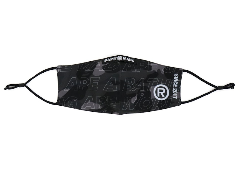 BAPE Text Color Camo Mask Zwart