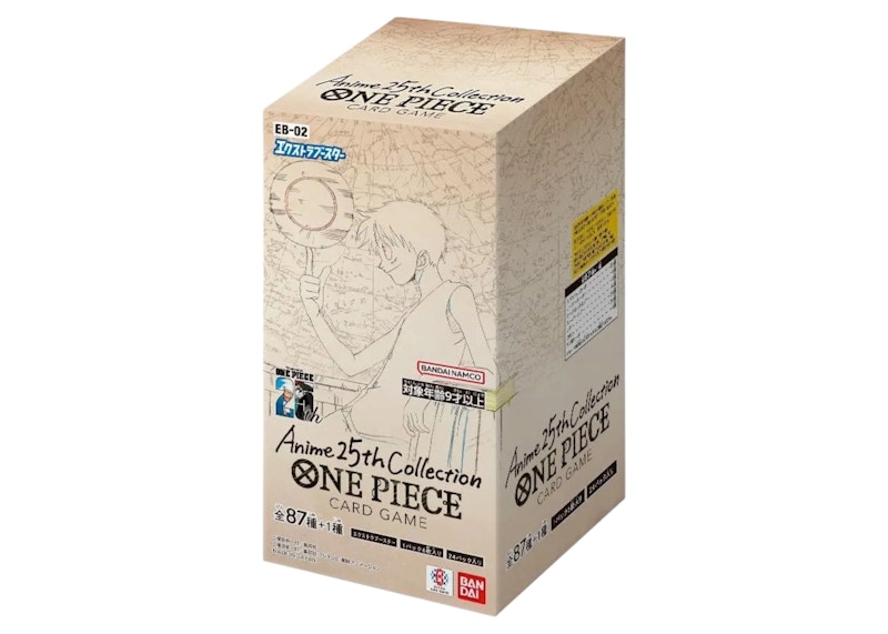 Bandai One Piece Anime 25th Collection Extra Booster Box