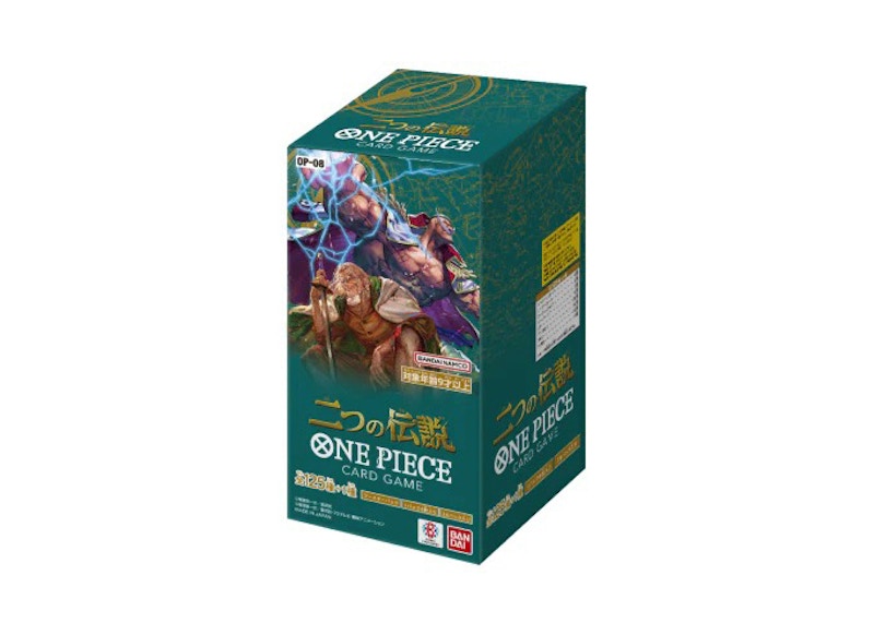 Bandai One Piece Card Game Two Legends Booster Box