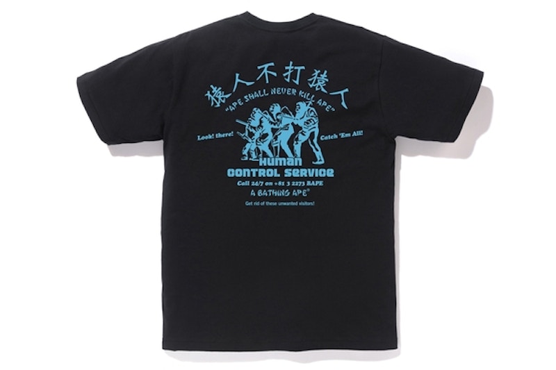 BAPE Human Control Tee Zwart
