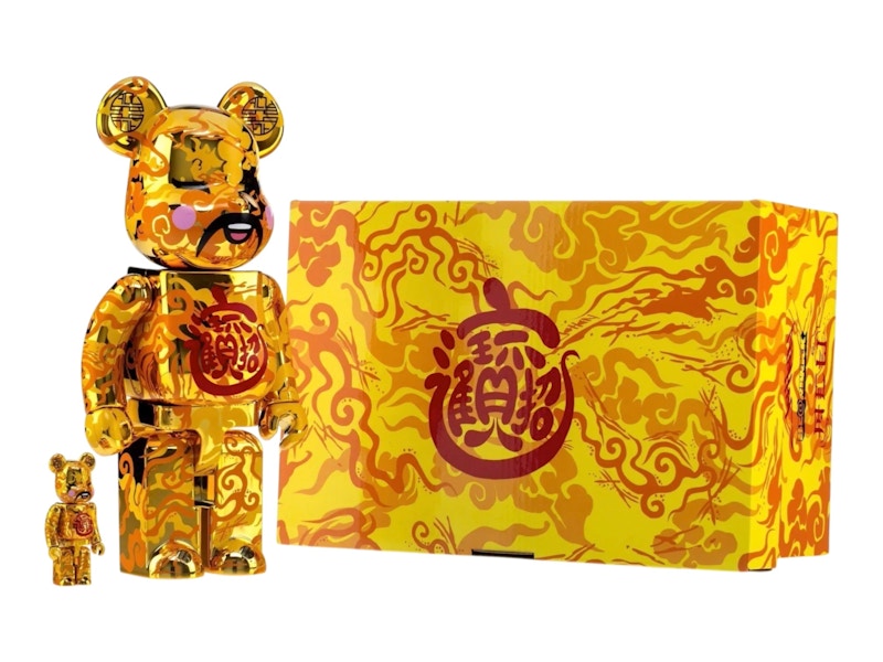 Bearbrick ACU 100% & 400% Set