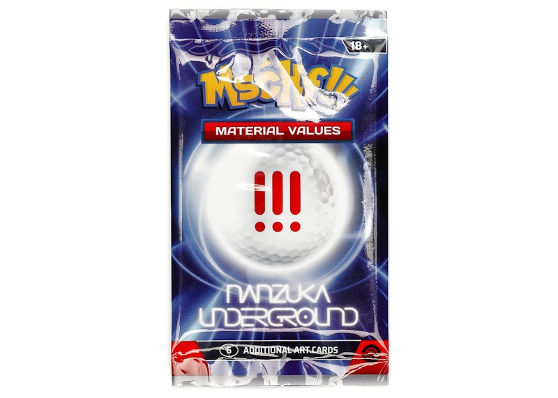 MSCHF Material Values Nanzuka Boosted Pack Invite