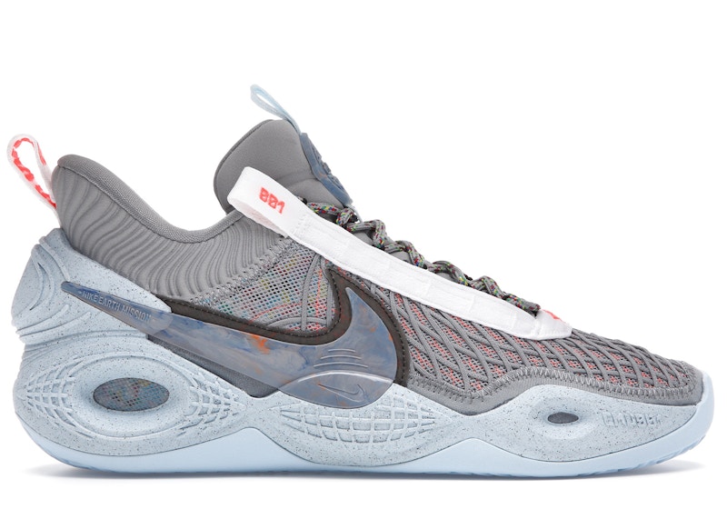 Nike Cosmic Unity Space Hippie Grijs