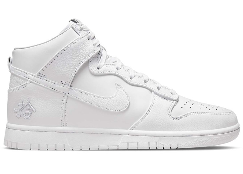 Nike Dunk High Pick Up Wit