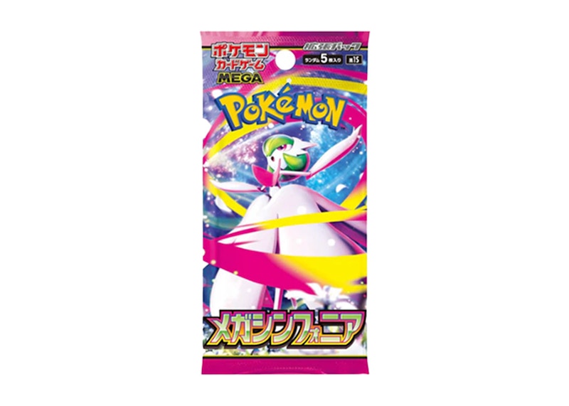 2025 Pokémon Mega Evolution Mega Symphonia M1S Booster Pack