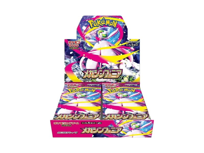 Pokémon Mega Evolution Mega Symphonia Japanese Boost Box