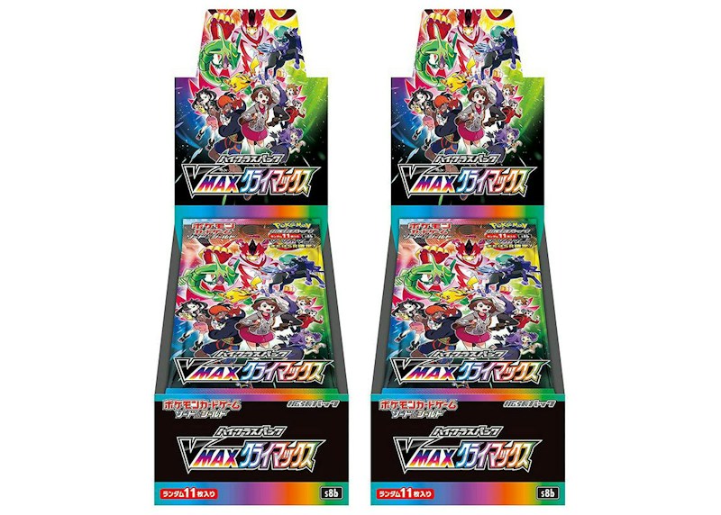 Pokémon TCG Sword & Shield High Class Pack VMAX Climax Box 2x Lot