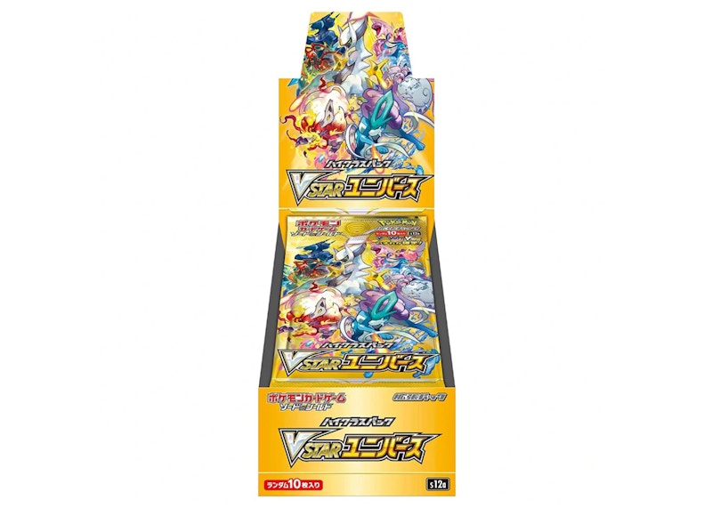 Pokémon TCG Sword & Shield High Class Pack VSTAR Universe Booster Box