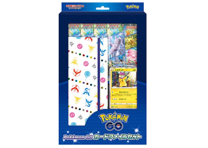 Pokémon TCG Sword & Shield Pokémon GO Card File Set