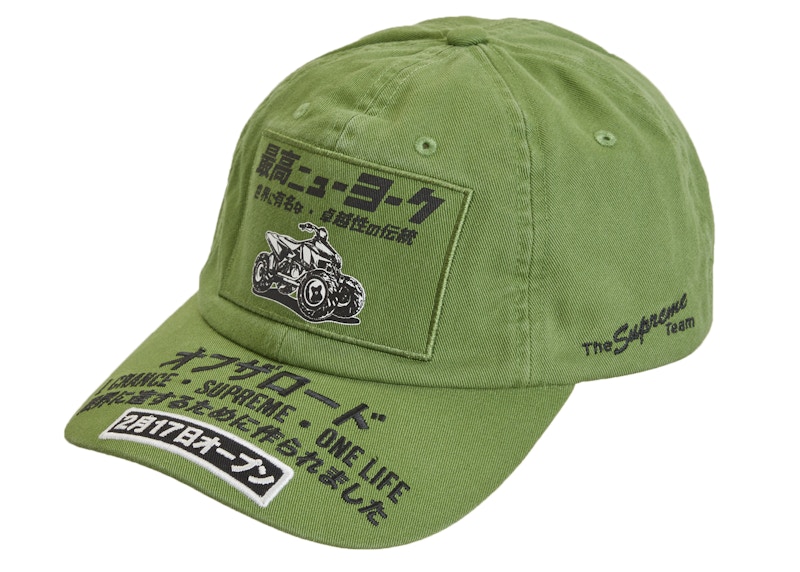 Supreme ATV 6-Panel Olijf