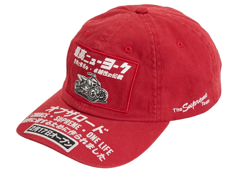 Supreme ATV 6-Panel Rood
