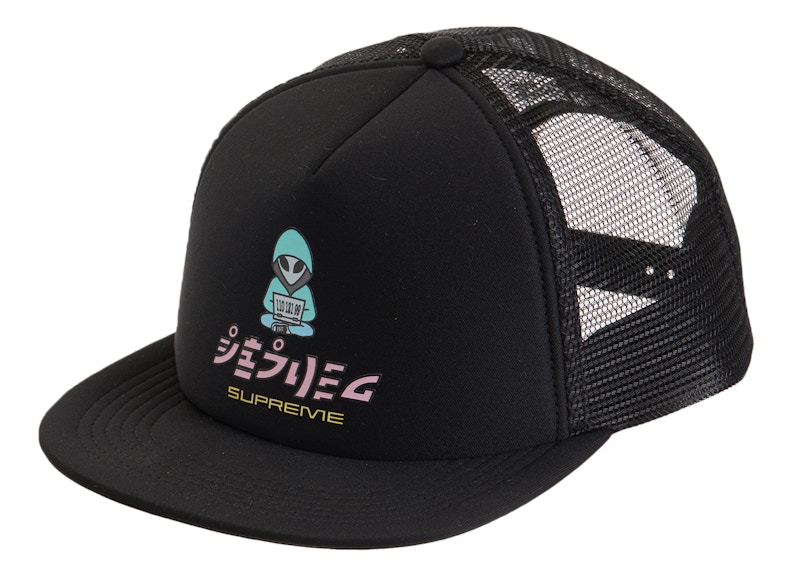 Supreme Alien 5-Panel Zwart