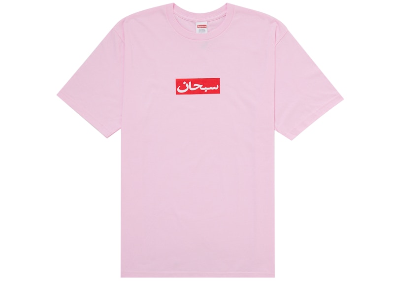 Supreme Arabic Box Logo Tee Light Roze