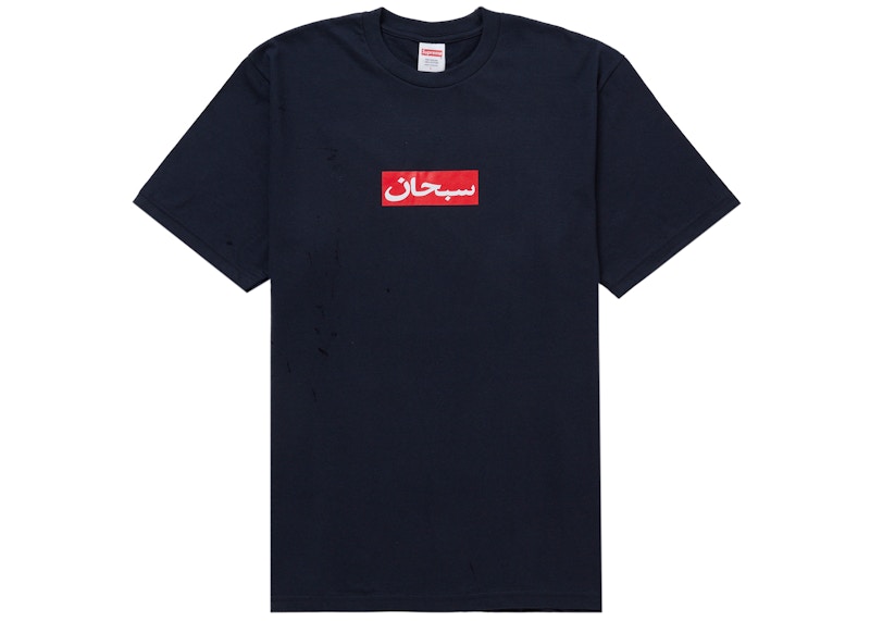 Supreme Arabic Box Logo Tee Blauw