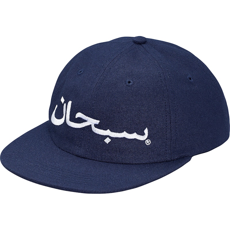 Supreme Arabic Logo 6-Panel Blauw