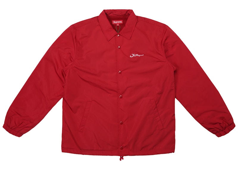 Supreme Arabic Logo Coaches Jacket Dark Rood