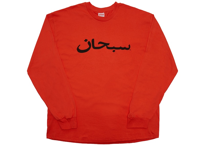 Supreme Arabic Logo L/S Tee Bright Oranje