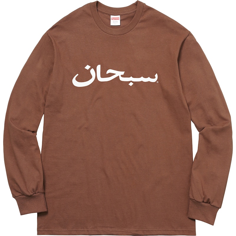 Supreme Arabic Logo L/S Tee Bruin