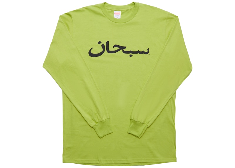 Supreme Arabic Logo L/S Tee Lime Groen