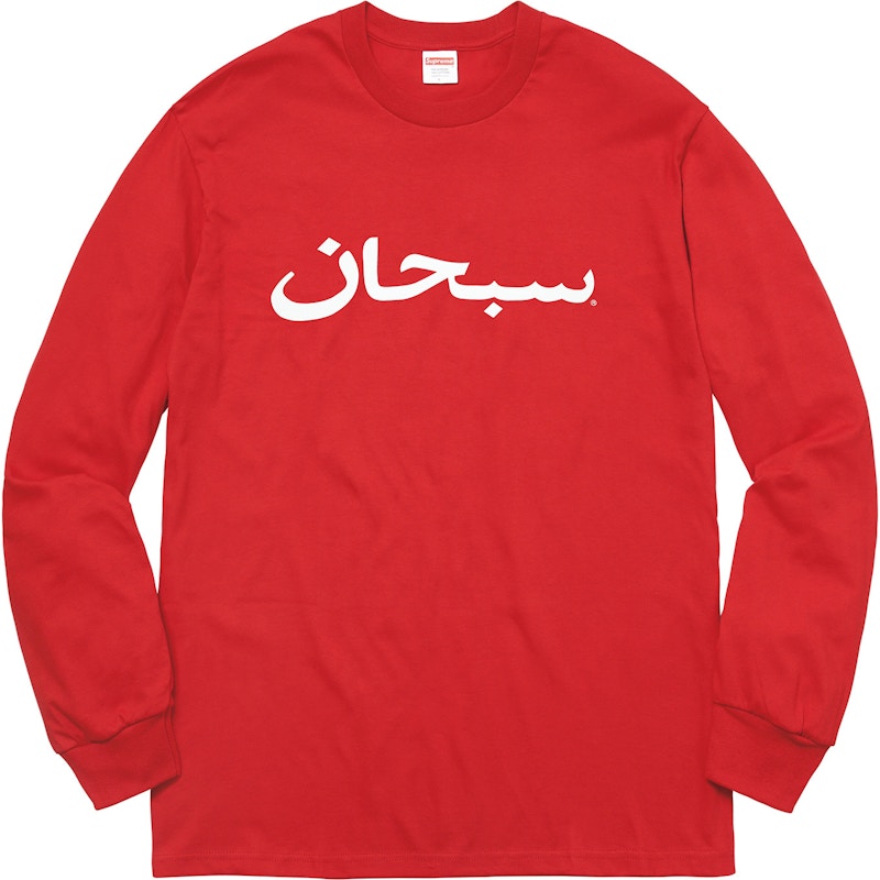 Supreme Arabic Logo L/S Tee Rood