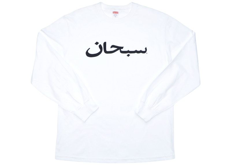 Supreme Arabic Logo L/S Tee Wit