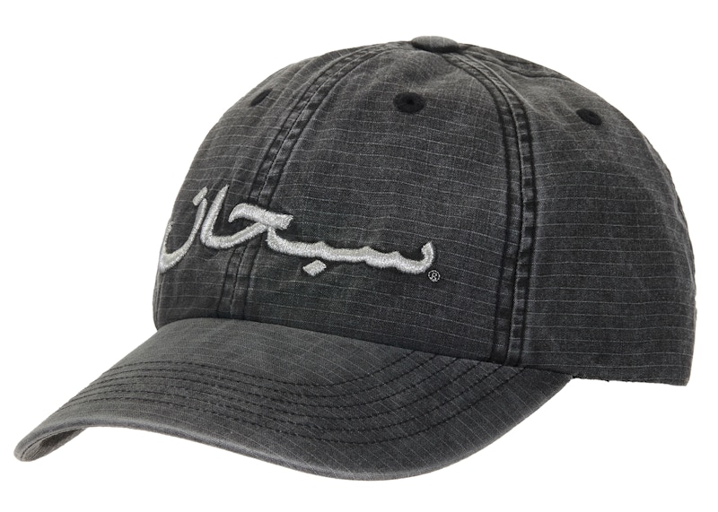 Supreme Arabic Logo Ripstop 6-Panel Zwart