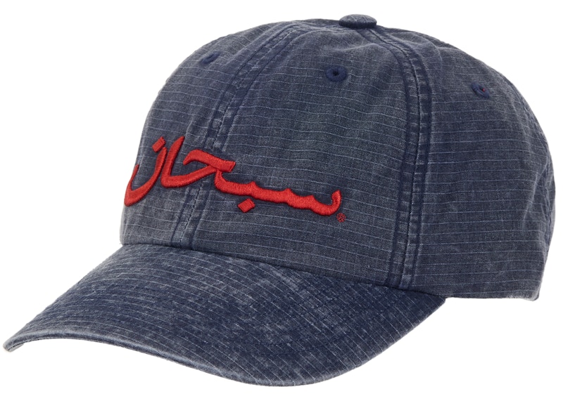 Supreme Arabic Logo Ripstop 6-Panel Blauw
