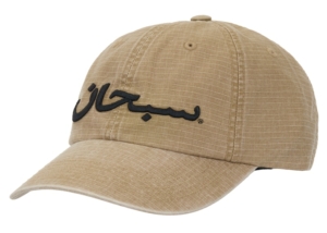 Supreme Arabic Logo Ripstop 6-Panel Tan