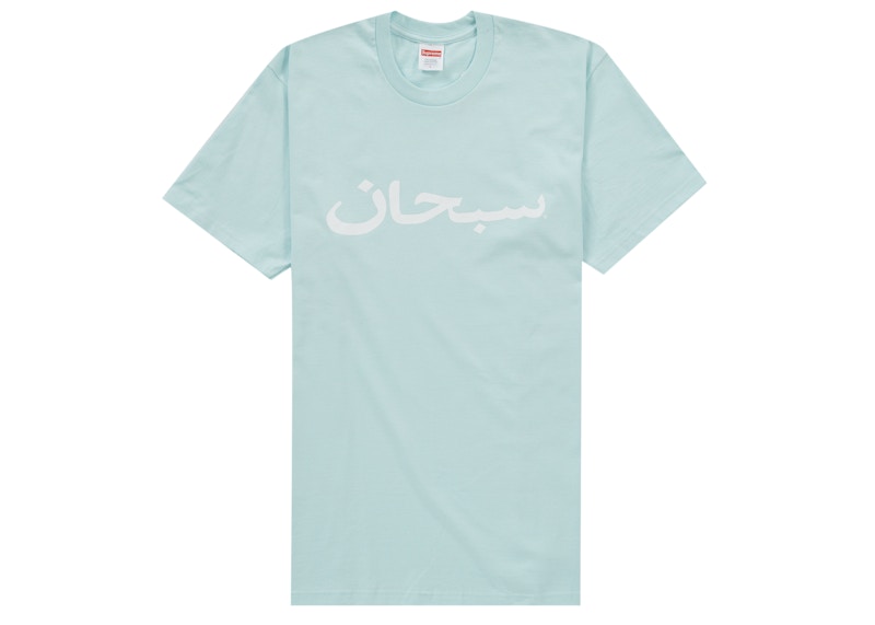 Supreme Arabic Logo Tee Pale Blauw