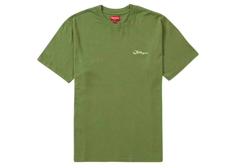 Supreme Arabic Logo Washed S/S Tee Olijf