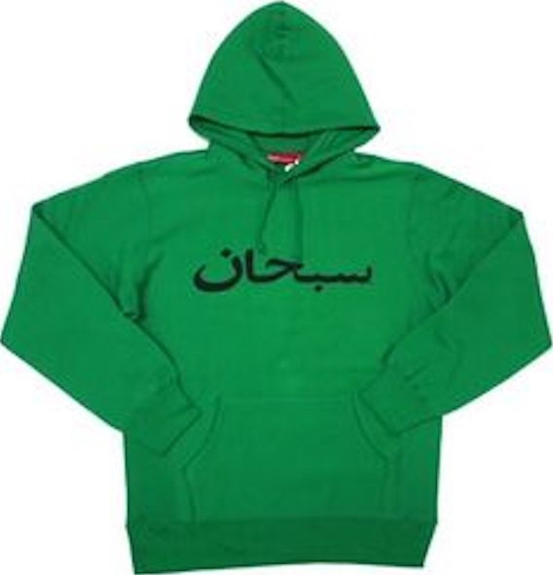 Supreme Arabic Pullover Groen
