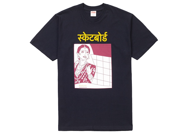 Supreme Bombay Tee Blauw